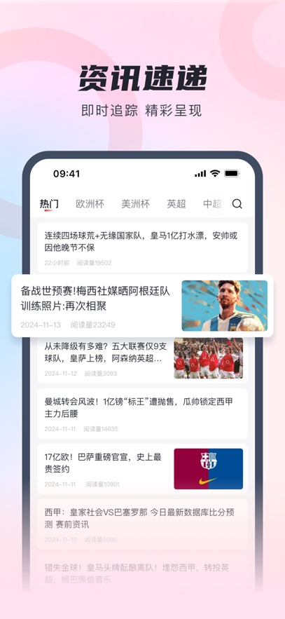 蝴蝶体育官方版图3