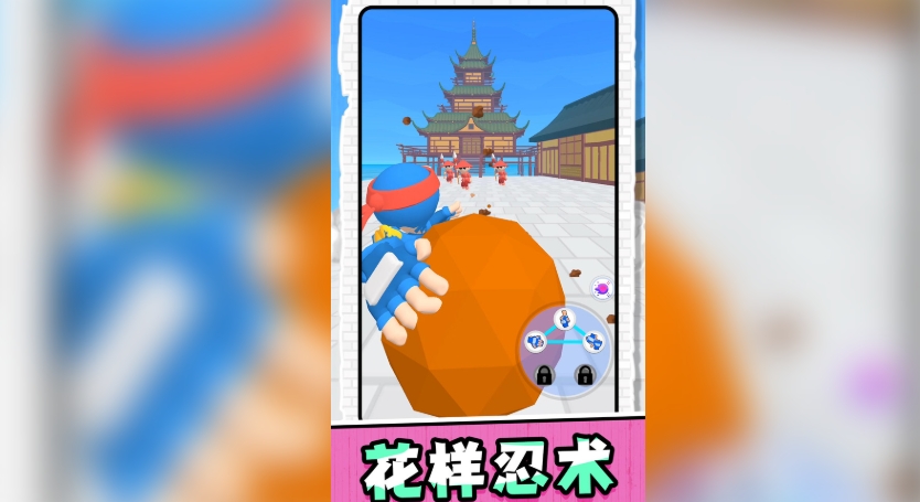 忍术忍者官方版下载图片2
