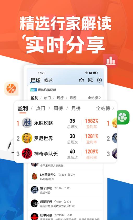 皇冠新体育app图1