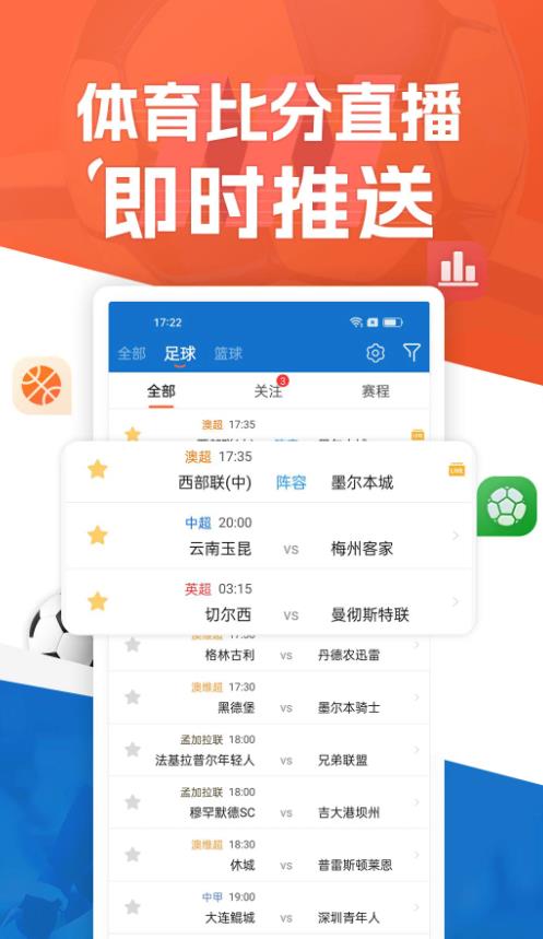 皇冠新体育app图2