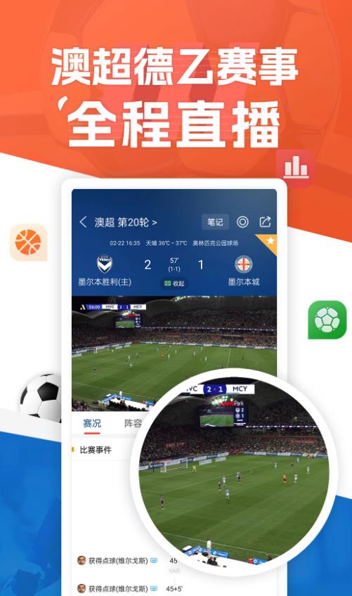 皇冠新体育app图3