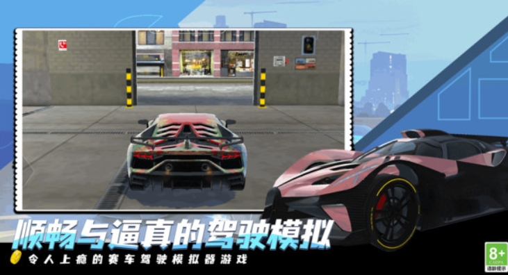 城际赛车王游戏图2