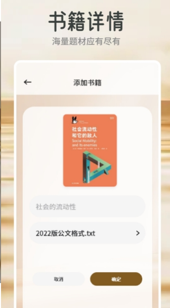 云风阅读器APP图2