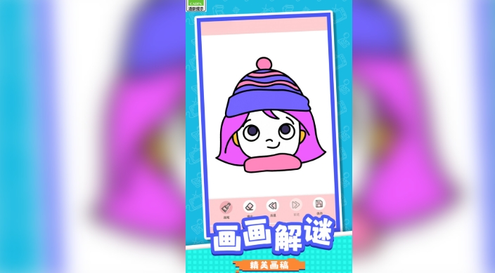 等你来闯关安卓版图2