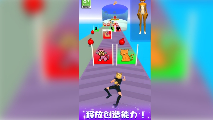 欢乐闯关王安卓版图1