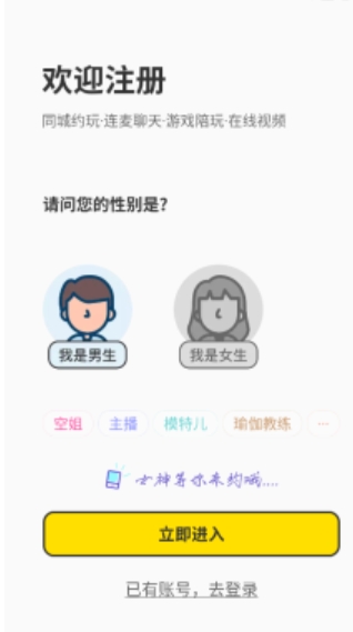 点技app图1