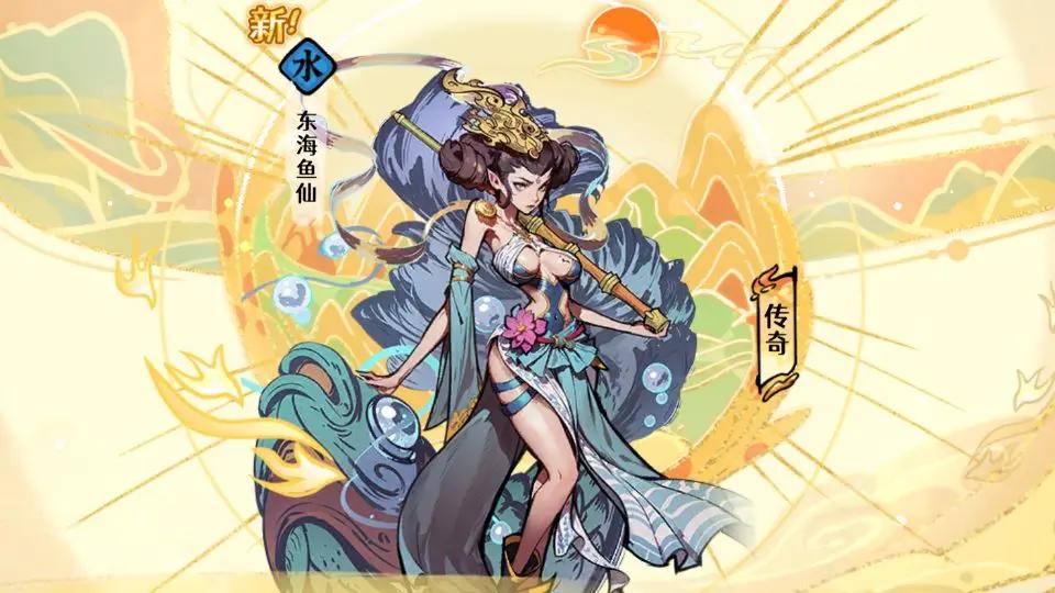 古今2风起蓬莱开服抽卡推荐 开服角色神兵抽取建议[多图]
