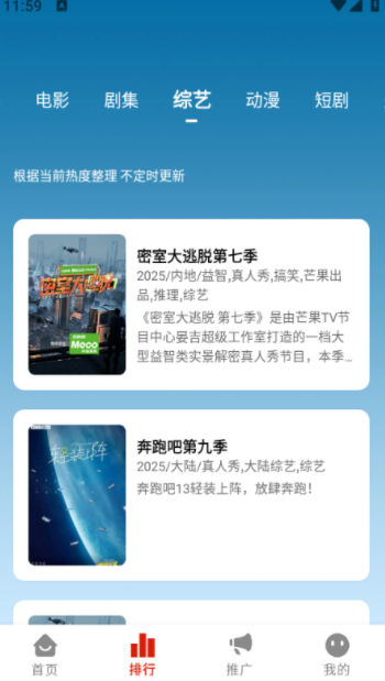 光映视界app图2