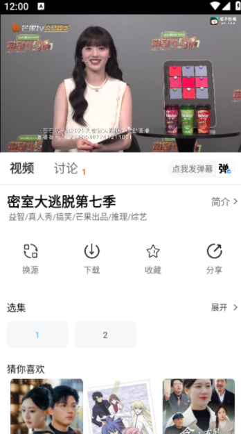 光映视界app图3