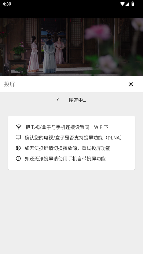 光映视界手机版下载图片1