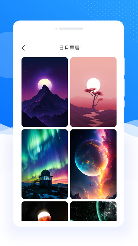 每日壁纸多多app图3