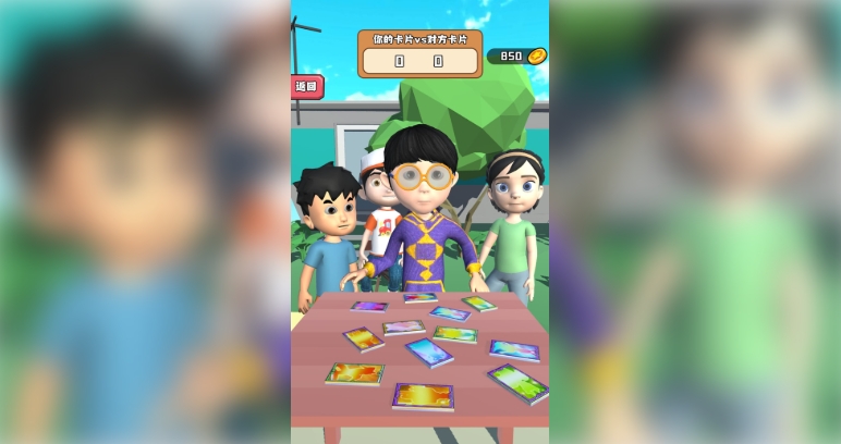 校园卡片对决赛安卓版图2