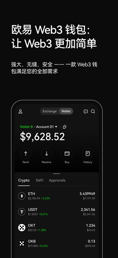 TON币app图2