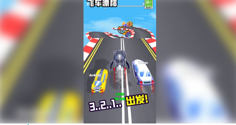 飞车漂移游戏图1