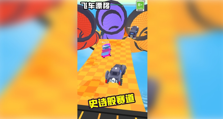 飞车漂移游戏图3