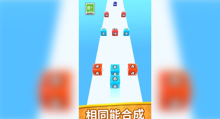 数数跑酷无广告版图1