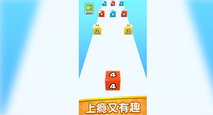 数数跑酷无广告版图2