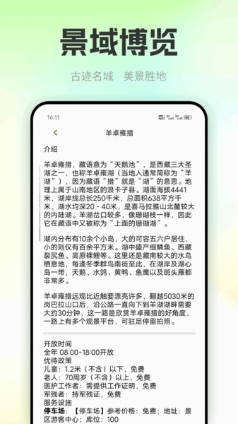 手机九九游玩app图1