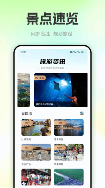 手机九九游玩app图2