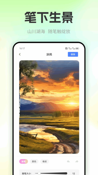 手机九九游玩app图3