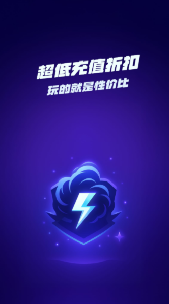 风暴手游app图1