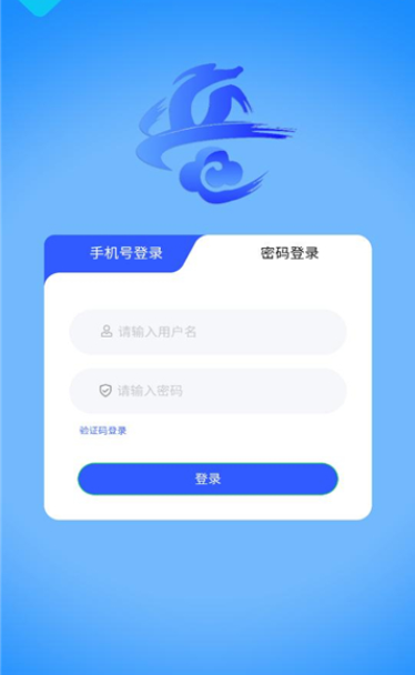 晋享天气app图1
