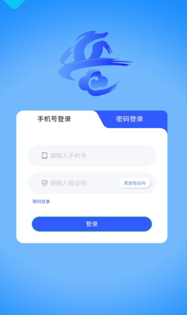 晋享天气app图2