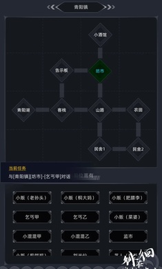 徘徊在修仙路上免广告版下载图片1