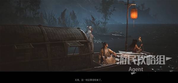 明末渊虚之羽结局攻略大全  四大结局达成条件一览[多图]图片7