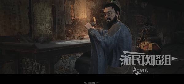 明末渊虚之羽结局攻略大全  四大结局达成条件一览[多图]图片5