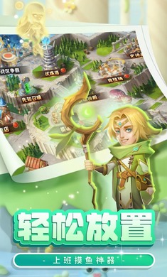 战场出击最新版图1