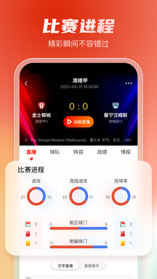 睿球体育app图2