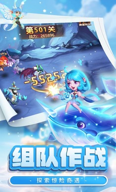 战场出击最新版图3