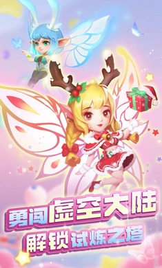 战场出击游戏官方版图片1