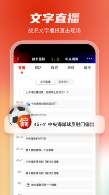 睿球体育官方最新版图片1