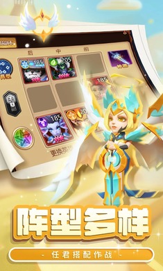 战场出击游戏官方版图片2