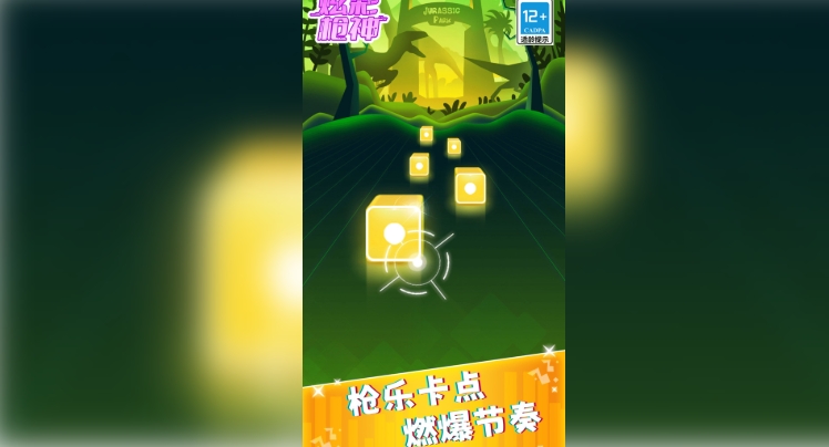 炫彩枪神游戏图2