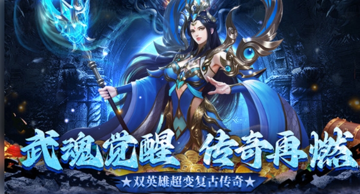 龙迹之城手游图3