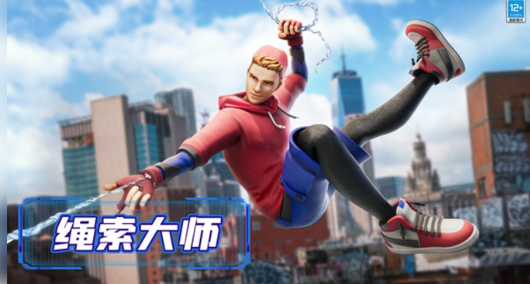 超级城市英雄游戏图2