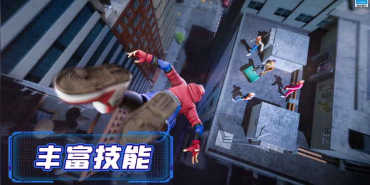 超级城市英雄汉化版下载图片1
