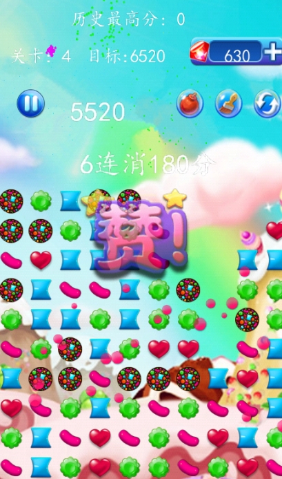 糖果连连消最新版图1