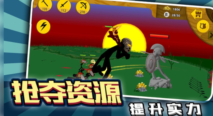 荒原猎鹿人安卓版图2