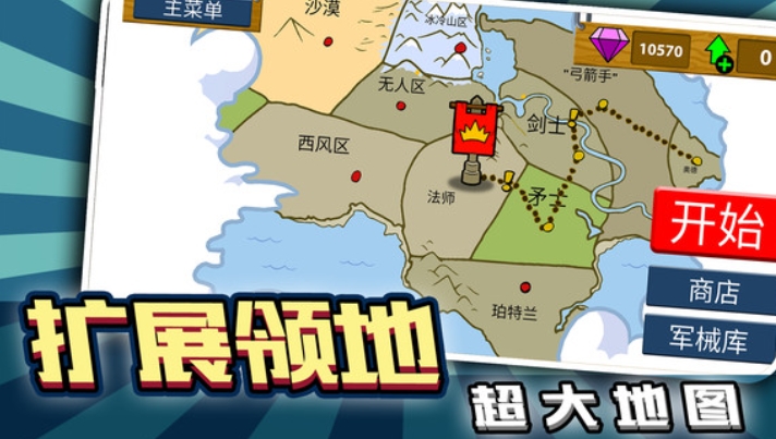 荒原猎鹿人安卓版图3