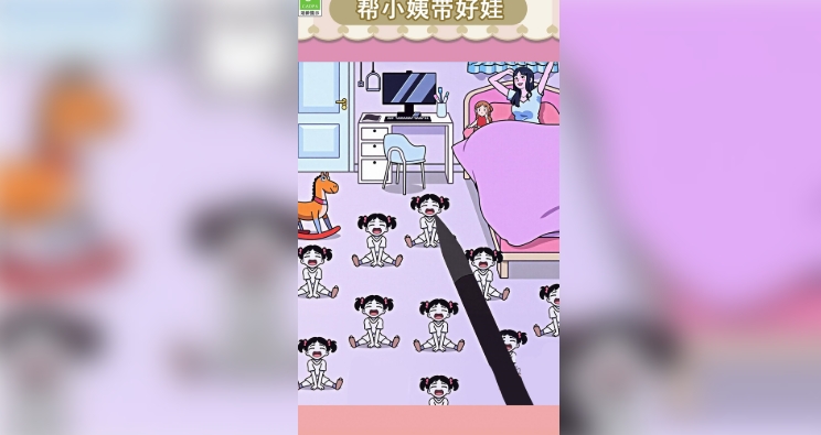 轻松带娃大挑战游戏图1