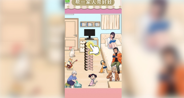 轻松带娃大挑战游戏图2