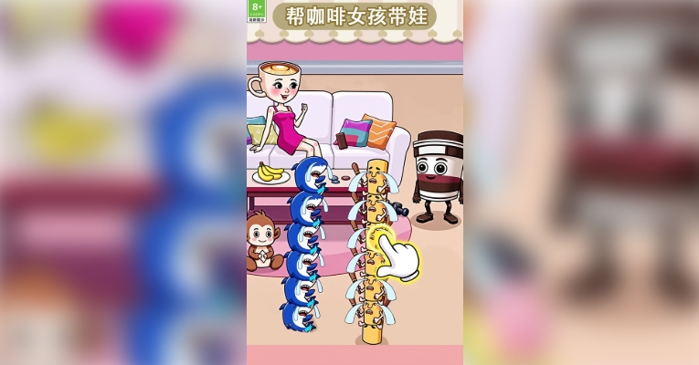 轻松带娃大挑战游戏图3