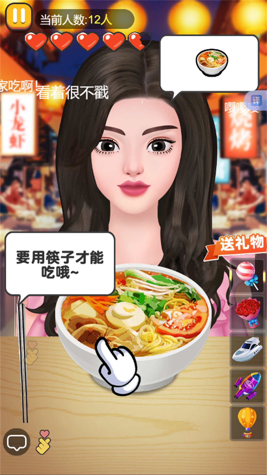 美女主播超爱吃游戏图3