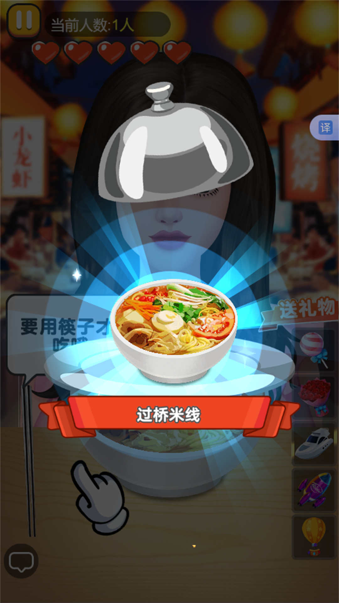 美女主播超爱吃游戏图1