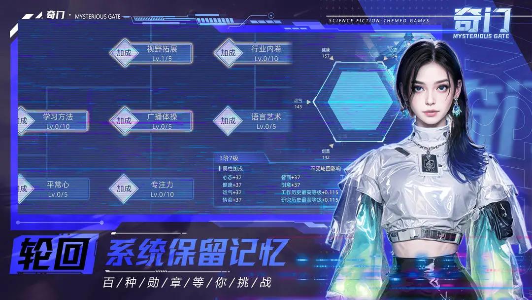 奇门手游怎么玩 奇门手游最全玩法攻略图片2
