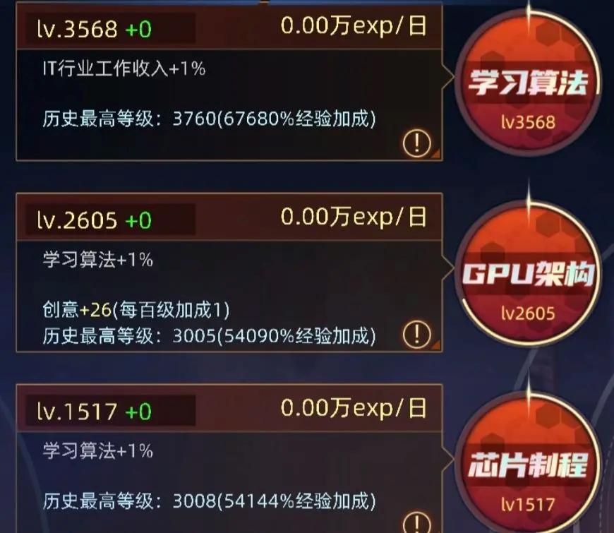 奇门手游黑奴玩法攻略详解[多图]